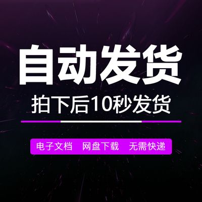 鋼結構廠房安裝合同范本（鋼結構廠房安裝合同范本是一份詳細的協(xié)議） 北京加固設計 第4張