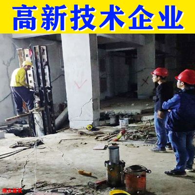 地基下沉加固多少錢 鋼結(jié)構(gòu)玻璃棧道施工 第1張