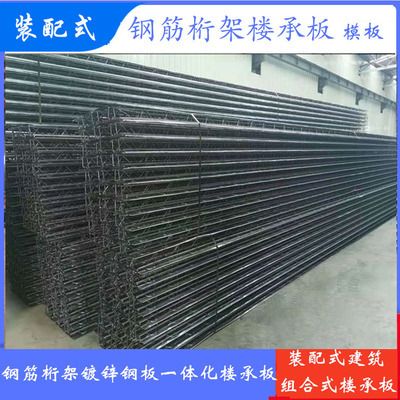 鋼結(jié)構(gòu)樓層板安裝圖(鋼結(jié)構(gòu)樓層板安裝常見(jiàn)問(wèn)題及解決鋼結(jié)構(gòu)樓層板安裝常見(jiàn)問(wèn)題) 鋼結(jié)構(gòu)跳臺(tái)設(shè)計(jì) 第5張 鋼結(jié)構(gòu)樓層板安裝圖(鋼結(jié)構(gòu)樓層板安裝常見(jiàn)問(wèn)題及解決鋼結(jié)構(gòu)樓層板安裝常見(jiàn)問(wèn)題) 鋼結(jié)構(gòu)跳臺(tái)設(shè)計(jì) 第5張