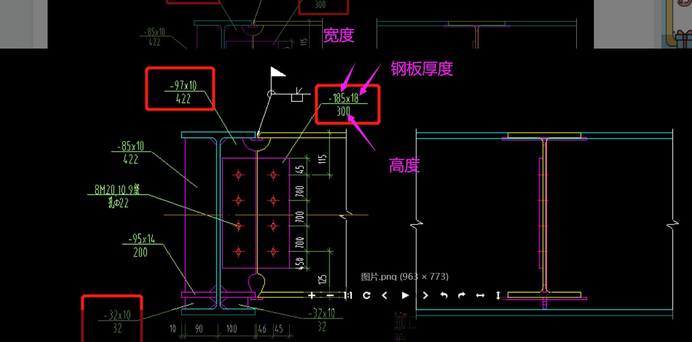 鋼結(jié)構(gòu)鋼板厚度圖紙?jiān)鯓涌矗╟ad軟件繪制鋼結(jié)構(gòu)圖紙閱讀技巧cad軟件繪制鋼結(jié)構(gòu)圖紙常見問題解答）