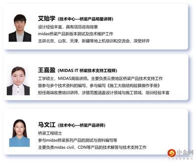 北京加固設計公司北京邁達斯工程設計