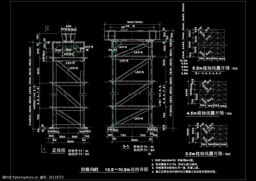 鋼結(jié)構(gòu)水電安裝圖集（鋼結(jié)構(gòu)水電安裝圖集是建筑項(xiàng)目中不可或缺的一部分）