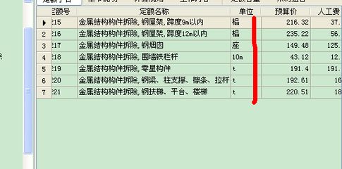 鋼屋架計(jì)算跨度怎么計(jì)算（鋼屋架如何計(jì)算跨度）