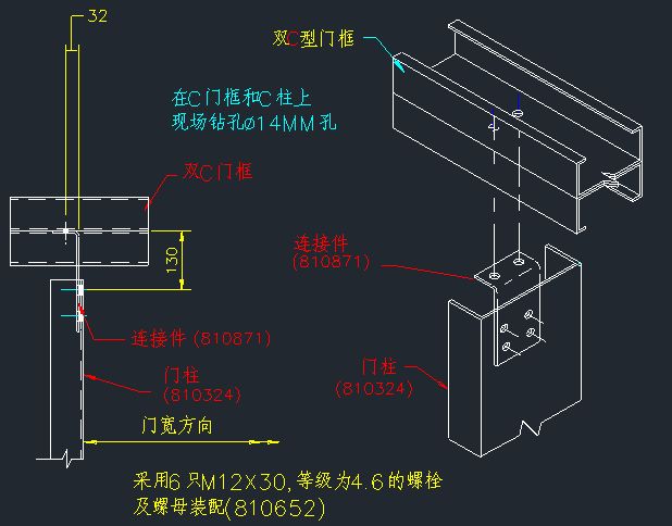 鋼結(jié)構(gòu)穿螺絲方向圖解