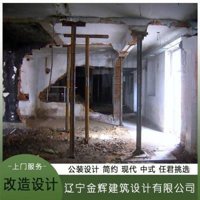 北京地基加固價(jià)格表圖片查詢（北京地基加固價(jià)格）