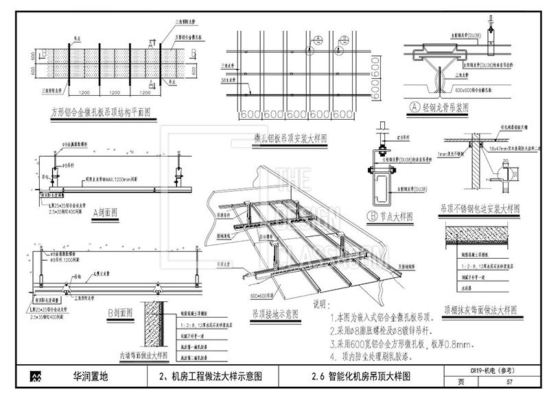 鋼結(jié)構(gòu)房屋構(gòu)造示意圖（鋼結(jié)構(gòu)房屋抗震性能如何鋼結(jié)構(gòu)房屋造價(jià)對比分析）