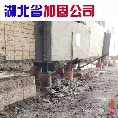 房屋加固公司找施工隊(duì)（尋找房屋加固公司或施工隊(duì)時(shí)選擇一家經(jīng)驗(yàn)豐富、技術(shù)專業(yè)且信譽(yù)良好的公司）