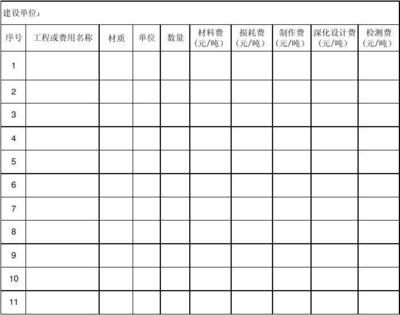 浙江 幼兒園（-浙江省幼兒園教育理念強(qiáng)調(diào)“以兒童為本”） 北京鋼結(jié)構(gòu)設(shè)計(jì)問答