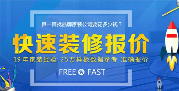 北京舊房改造公司有哪些（北京舊房改造公司包括優(yōu)家煥新、北京金尚裝飾、北京大業(yè)美家）