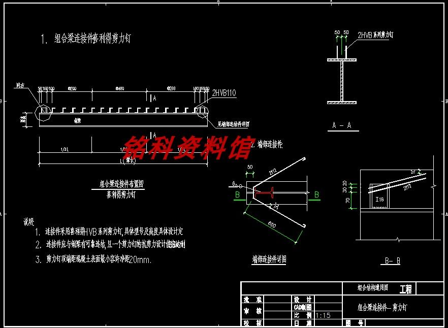 鋼結(jié)構(gòu)樓板圖集（鋼結(jié)構(gòu)樓板圖集購買途徑）