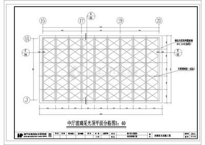 采光頂?shù)臉?gòu)造設(shè)計要求