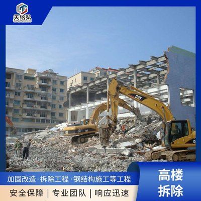 北京鋼結構房屋拆除通知（北京城市更新改造項目，北京鋼結構房屋拆除流程）