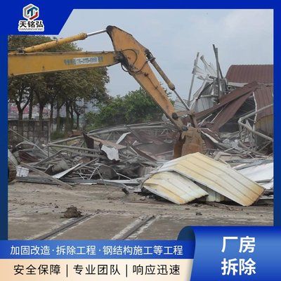 北京鋼結構房屋拆除通知（北京城市更新改造項目，北京鋼結構房屋拆除流程）