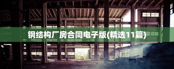 重慶橋梁加固設(shè)計(jì)公司排名榜單（重慶橋梁加固設(shè)計(jì)公司在業(yè)界的評(píng)價(jià)如何？）