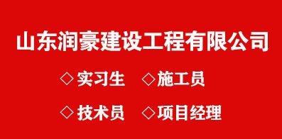 北京加固工程設(shè)計(jì)招聘（北京加固工程設(shè)計(jì)公司排名）