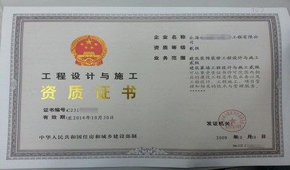 鋼結構需要資質嘛（從事鋼結構工程的企業(yè)和個人需要具備哪些資質）