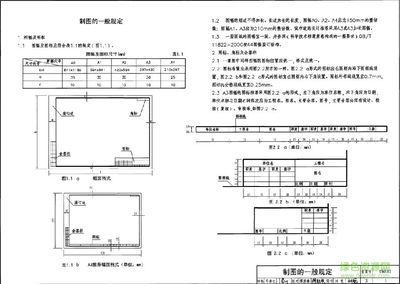 鋼結(jié)構(gòu)設(shè)計pdf（《鋼結(jié)構(gòu)設(shè)計手冊（第四版）》）