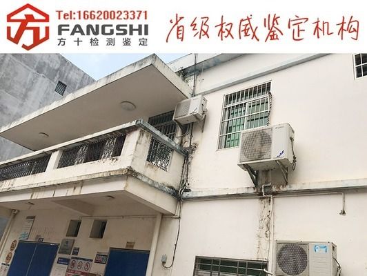 鋼結構加固多少錢一噸（鋼結構加固多少錢一噸鋼結構加固多少錢一噸）