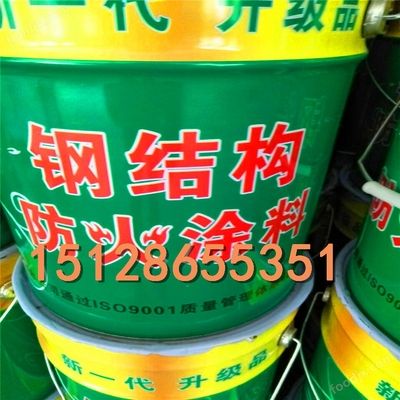 鋼結(jié)構(gòu)防火涂料的厚度是多少（鋼結(jié)構(gòu)防火涂料的厚度是多少鋼結(jié)構(gòu)防火涂料品牌及價(jià)格）