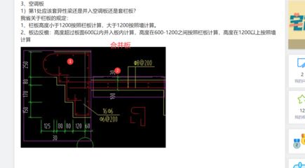 異型構(gòu)件什么意思（grg異型構(gòu)件什么意思異型構(gòu)件什么意思）