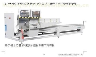 邁達(dá)機(jī)械有限公司（山東臨沂邁達(dá)機(jī)械有限公司）