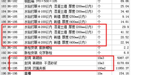 云南鋁塑板設(shè)計(jì)廠家排名（云南哪家鋁塑板設(shè)計(jì)廠家能夠提供符合綠色建筑標(biāo)準(zhǔn)的材料） 北京鋼結(jié)構(gòu)設(shè)計(jì)問答