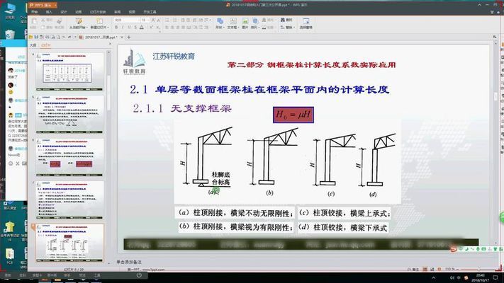 廠房鋼結構設計規(guī)范（鋼結構廠房的設計規(guī)范和標準）