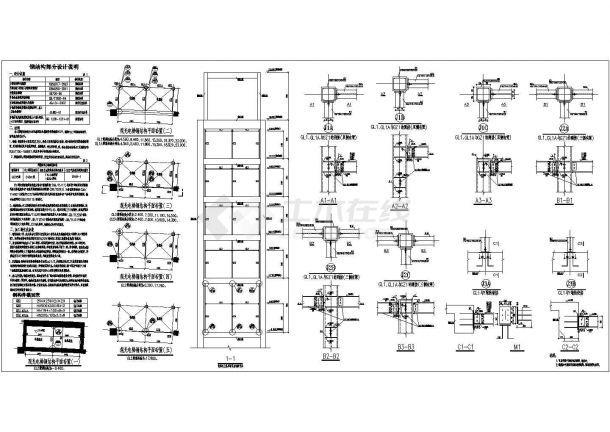 電梯鋼結(jié)構(gòu)設(shè)計圖紙（關(guān)于電梯鋼結(jié)構(gòu)設(shè)計圖紙的相關(guān)信息）