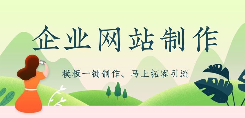 北京網(wǎng)頁制作設(shè)計(jì)營銷