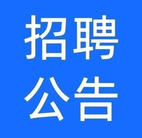 北京冷庫制冷工招聘信息（2024年12月3日北京地區(qū)最新冷庫制冷工招聘信息）