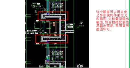 異型構(gòu)件套什么清單定額（異型構(gòu)件套定額時需要根據(jù)具體情況和地區(qū)規(guī)定來確定）