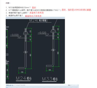 鋼結(jié)構(gòu)螺栓規(guī)范