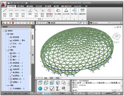 網(wǎng)架設(shè)計軟件（sap2000與3d3s對比評測）