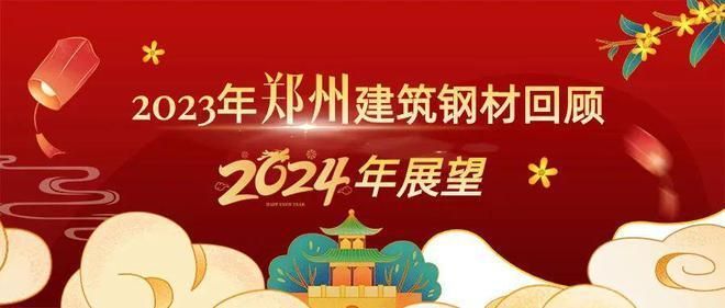 加固包鋼價格走勢（加固包鋼價格受多種因素影響） 北京鋼結(jié)構(gòu)設計 第2張