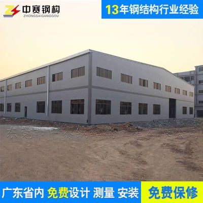 鋼結構廠房安裝程序（鋼結構廠房基礎處理方法）