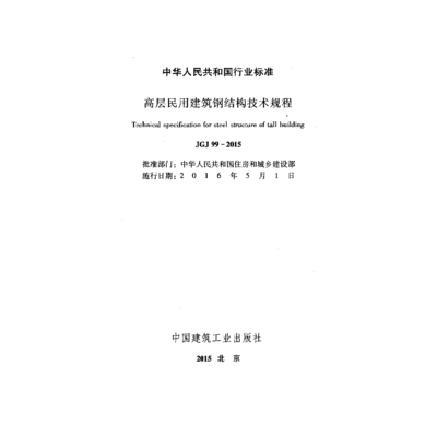 重慶醫(yī)院建設(shè)最新消息通知（重慶醫(yī)院建設(shè)最新進(jìn)展是什么？）