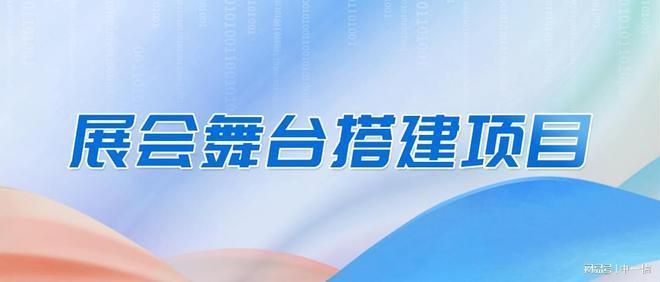 固定舞臺鋼結構需要設計資質 結構機械鋼結構設計 第3張