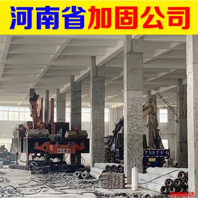 碳纖維加固施工隊(duì)伍（上海固湘建筑科技有限公司碳纖維加固施工隊(duì)伍）