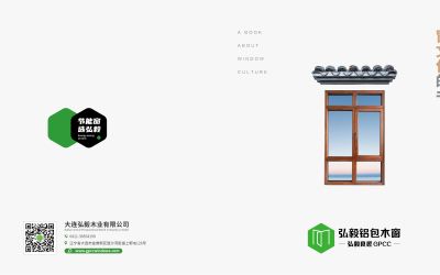 弘毅建材有限責(zé)任公司