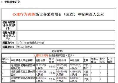 鋼結(jié)構(gòu)設(shè)計公司排名（杭州杭蕭鋼構(gòu)股份有限公司東南網(wǎng)架股份有限公司排名）