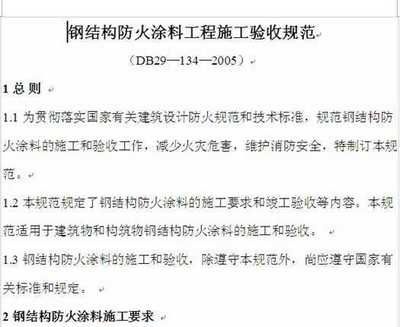 浙江幕墻專家名單（浙江幕墻專家名單中是否有專門研究現(xiàn)代建筑節(jié)能技術(shù)的專家？） 北京鋼結(jié)構(gòu)設(shè)計(jì)問(wèn)答