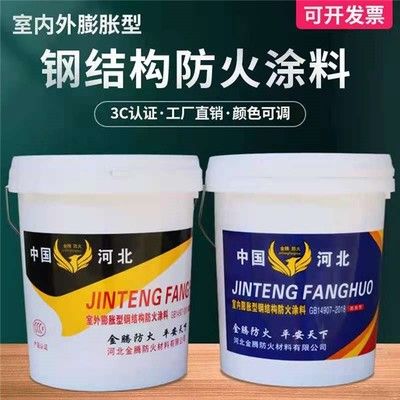 鋼結(jié)構(gòu)防火涂料人工價(jià)格是多少（鋼結(jié)構(gòu)防火涂料人工價(jià)格是多少鋼結(jié)構(gòu)防火涂料人工價(jià)格是多少）