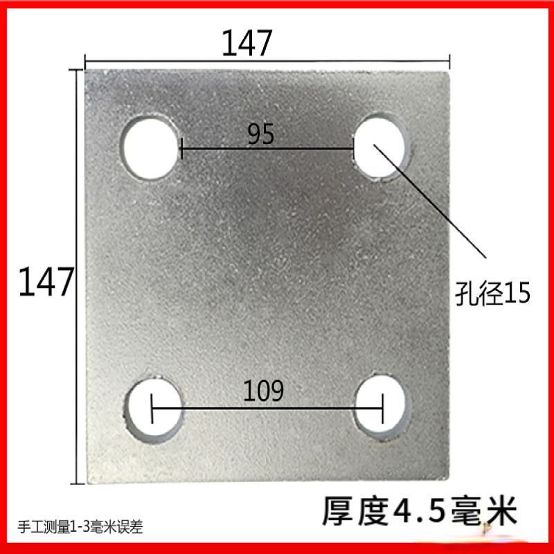 鋼結(jié)構(gòu)預埋件的厚度是多少（鋼結(jié)構(gòu)預埋件的厚度選擇需要考慮多個因素）