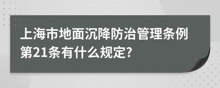 新疆抗震加固公司地址電話（新疆抗震加固公司主要服務內容是什么新疆抗震加固公司的地址在哪） 北京鋼結構設計問答