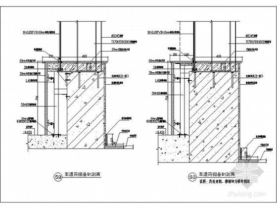 鋼結(jié)構(gòu)現(xiàn)澆混凝土樓板