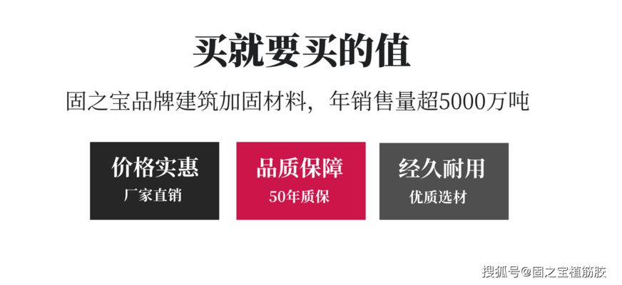 粘鋼加固用什么膠 結構工業(yè)裝備設計 第4張