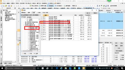 定額鋼結(jié)構(gòu)制作安裝多少錢一噸（定額鋼結(jié)構(gòu)制作安裝多少錢一噸一噸一噸）