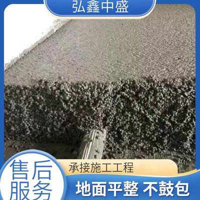 北京弘鑫中盛建筑工程有限公司招聘