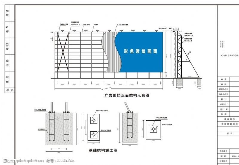 8米高的鋼結(jié)構(gòu)需要多大的基礎(chǔ)（8米高的鋼結(jié)構(gòu)需要多大基礎(chǔ)） 鋼結(jié)構(gòu)鋼結(jié)構(gòu)停車場設(shè)計 第1張