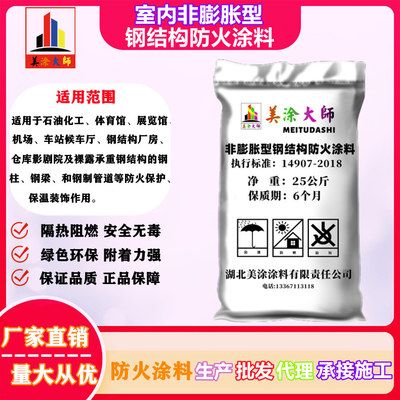 鋼結(jié)構(gòu)防火涂料如何驗收（鋼結(jié)構(gòu)防火涂料如何驗收鋼結(jié)構(gòu)防火涂料驗收標(biāo)準(zhǔn)防火涂料耐候性測試方法）